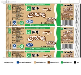 蒙牛巧克力奶250g利乐枕包装展开图