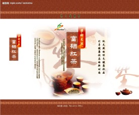 茶包装设计