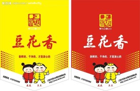 豆花香吊旗设计
