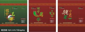 茶叶包装设计