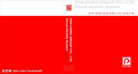 泛华集团（房地产）VI（整套）