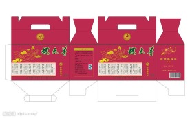 云南普洱茶包装盒B