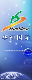 公司展架设计