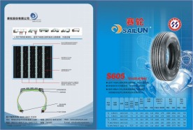 企业画册的封面封底