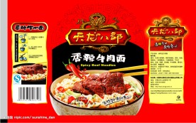 天龙八部方便面包装——1