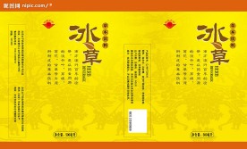 太子奶凉茶包装