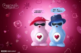 七夕情人节宣传画