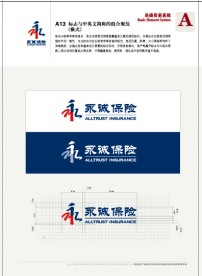 永诚保险标志VI