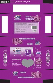 月中雪情侣装冰淇淋月饼纸盒包装设计