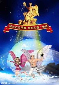 七夕情人节劲舞情侣