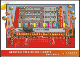 庆典 礼仪 礼炮 盘龙柱