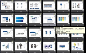 房地产VI(蓝色天际VI系统设计方案)