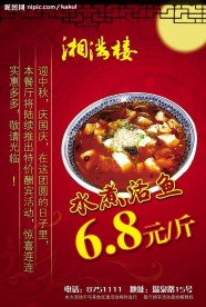 迎中秋庆国庆优惠活动