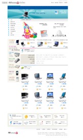 电子商务网站模板