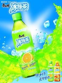 康师傅冰绿茶广告