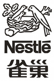 雀巢标志  鸟巢加文字