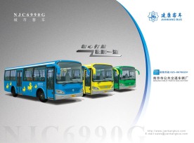 公交车广告宣传单