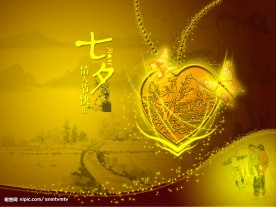 七夕情人节桌面