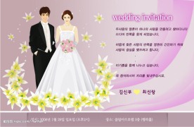 韩国婚礼请柬模板