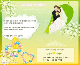 韩国婚礼请柬模板