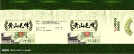 包装展开图