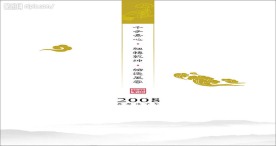 中国过年素材素心台历设计