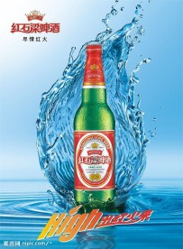 红石梁啤酒海报