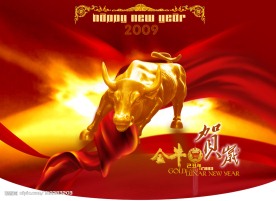 09春节吊旗（金牛贺岁）