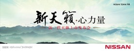 天籁 水墨 山水 背景版