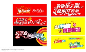 变形字