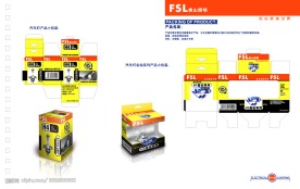 照明灯系列包装