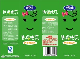 完达山芦荟醋饮料包装设计