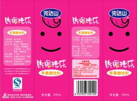 完达山苹果醋饮料包装设计