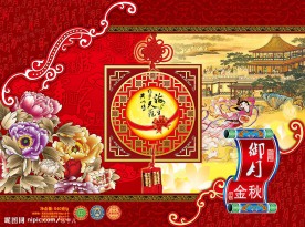 新做中秋月饼礼盒