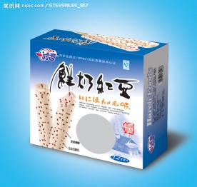 雪糕纸盒包装设计效果图41