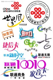 联通标志大全
