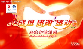 315消费者日宣传背景