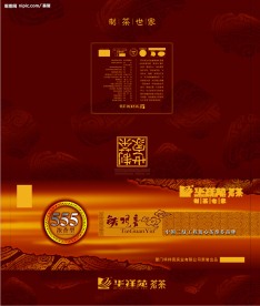 555浓香型(铁观音)包装设计