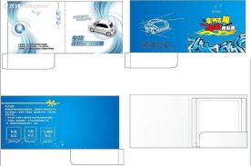 车贴包装 包装 系列产品包装 系列包装 产品包装