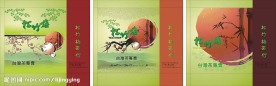 松竹梅茶叶包装设计