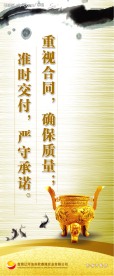 企业文化挂画
