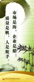 企业文化挂画