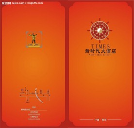 新时代酒店画册设计