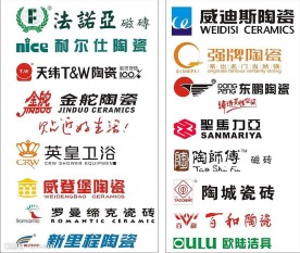 陶瓷标志大全