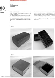 人民人寿 礼品包装盒