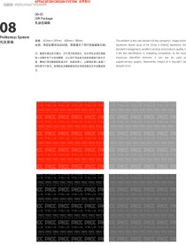 人民人寿 礼品包装纸