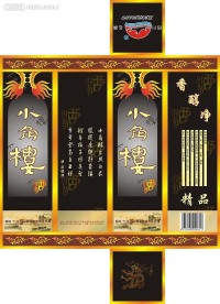 小角楼酒包装设计