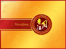 中秋节月饼包装