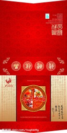 中秋礼品包装(文件打开时间较慢，请耐心等待）