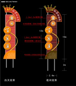霓虹灯招牌设计百宴汇